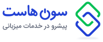 لوگوی سون هاست